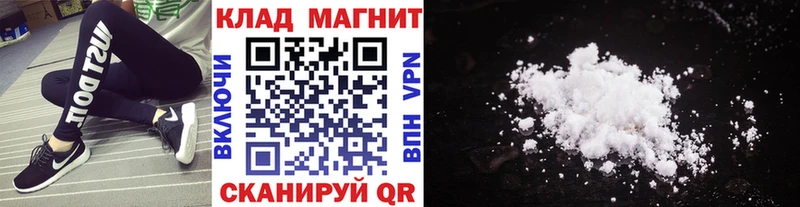 Что такое Камышлов Бошки Шишки MEGA ссылки Cocaine ТГК МЕФ ГАШ Галлюциногенные грибы A PVP