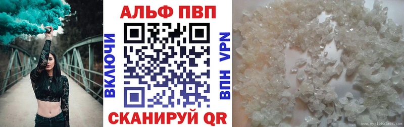 продажа наркотиков  Камышлов  Альфа ПВП Соль 