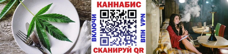 Еда ТГК марихуана  Камышлов 