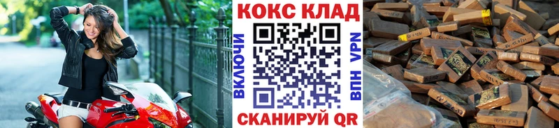 Кокаин 99%  купить наркоту  Камышлов 