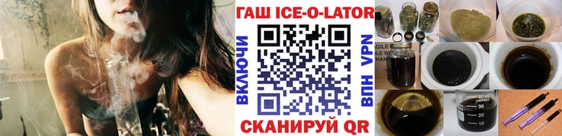 закладки  darknet как зайти  KRAKEN ТОР  ГАШ Изолятор  Камышлов 