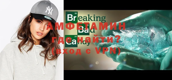ГАЛЛЮЦИНОГЕННЫЕ ГРИБЫ Абаза