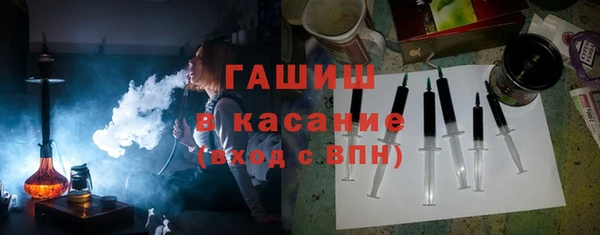 ГАЛЛЮЦИНОГЕННЫЕ ГРИБЫ Абаза
