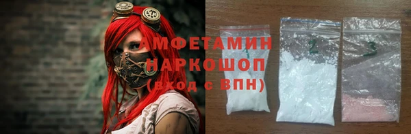 альфа пвп Абдулино