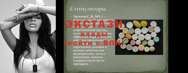 ГАЛЛЮЦИНОГЕННЫЕ ГРИБЫ Абаза