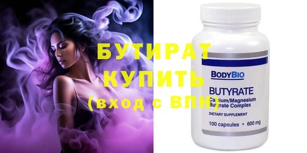 ГАЛЛЮЦИНОГЕННЫЕ ГРИБЫ Абаза