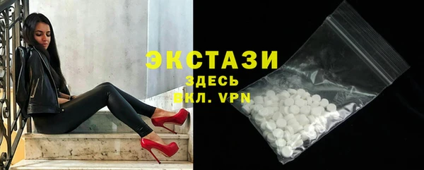 ГАЛЛЮЦИНОГЕННЫЕ ГРИБЫ Абаза