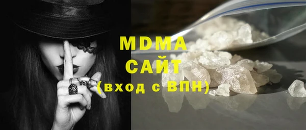 дистиллят марихуана Протвино