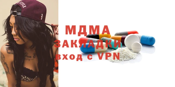 молекула духа Приозерск