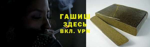 ГАЛЛЮЦИНОГЕННЫЕ ГРИБЫ Абаза