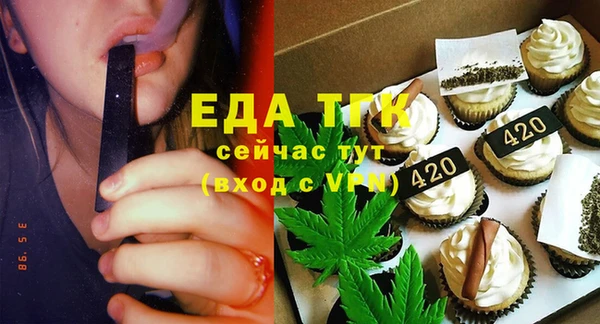 ГАЛЛЮЦИНОГЕННЫЕ ГРИБЫ Абаза