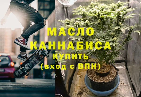 дистиллят марихуана Протвино