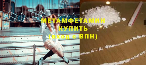 молекула духа Приозерск