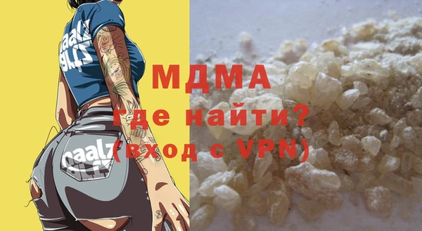 альфа пвп Абдулино