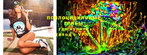альфа пвп Абдулино