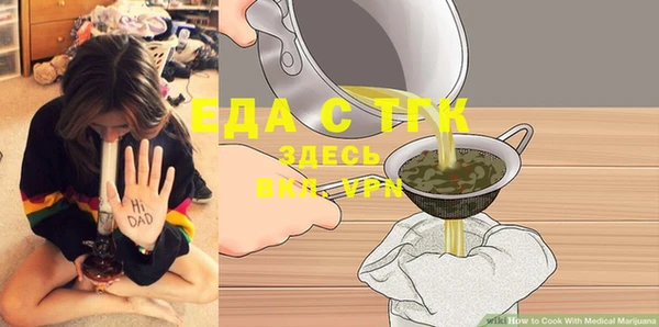 дистиллят марихуана Протвино