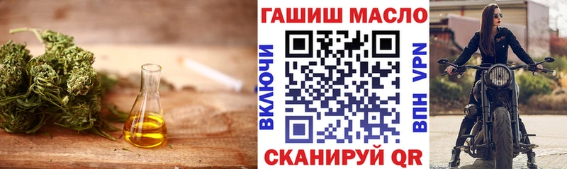 ТГК жижа  купить  цена  Камышлов 